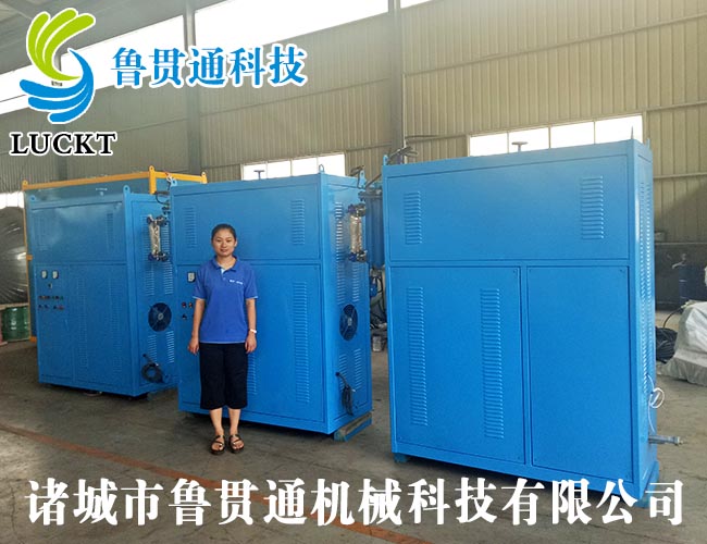 0.5噸電磁加熱蒸汽鍋爐 有各種大型、中型、小型，具體可來電咨詢，可根據(jù)客戶要求選型。