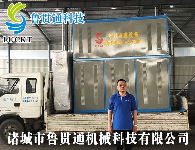 電磁加熱蒸汽發(fā)生器 有各種大型、中型、小型，具體可來電咨詢，可根據(jù)客戶要求選型。