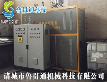 電磁鍋爐 有各種大型、中型、小型，具體可來電咨詢，可根據(jù)客戶要求選型。