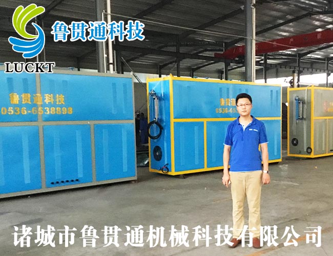 0.4噸電磁蒸汽鍋爐 有各種大型、中型、小型，具體可來電咨詢，可根據(jù)客戶要求選型。