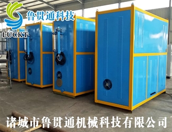 0.5噸電磁加熱蒸汽鍋爐 有各種大型、中型、小型，具體可來電咨詢，可根據(jù)客戶要求選型。