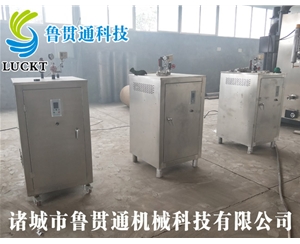 電熱管鍋爐 各種型號現(xiàn)貨供應(yīng)，型號不同，功率不同，可適用于多種行業(yè)，歡迎來單咨詢